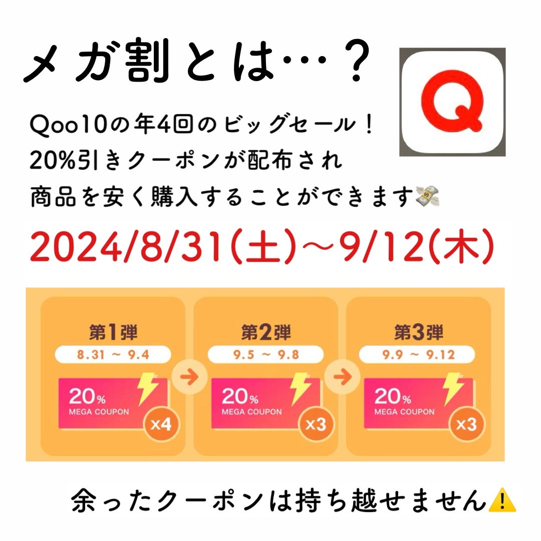 リップスリーピングマスク/LANEIGE/リップバームを使ったクチコミ(2枚目)