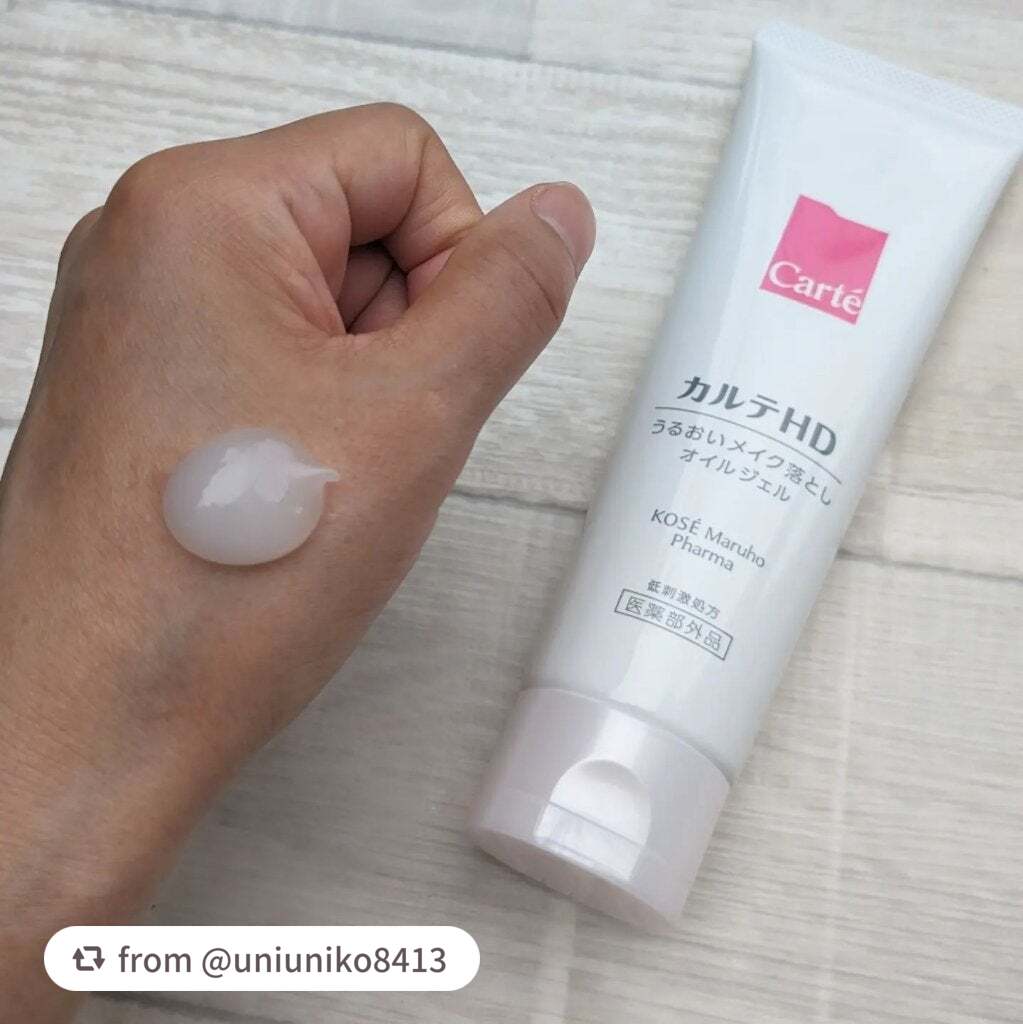 モイスチュア クレンジング オイルジェル/カルテHD/クレンジングジェルを使ったクチコミ(2枚目)