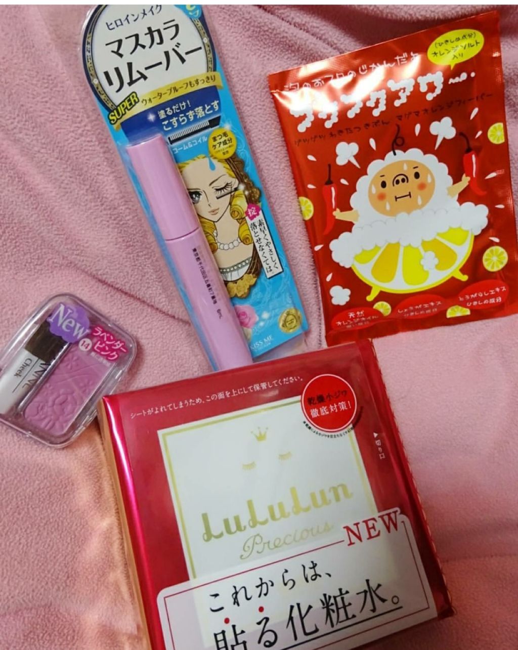 マグマオレンジフィーバー/ブクブクアワー/入浴剤を使ったクチコミ（1枚目）