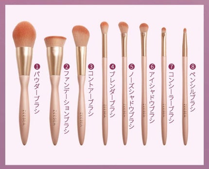 ローズクラウドメイクブラシセット/ZEESEA/メイクブラシを使ったクチコミ(2枚目)