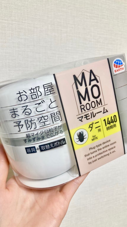 マモルーム/アース製薬/その他を使ったクチコミ(1枚目)
