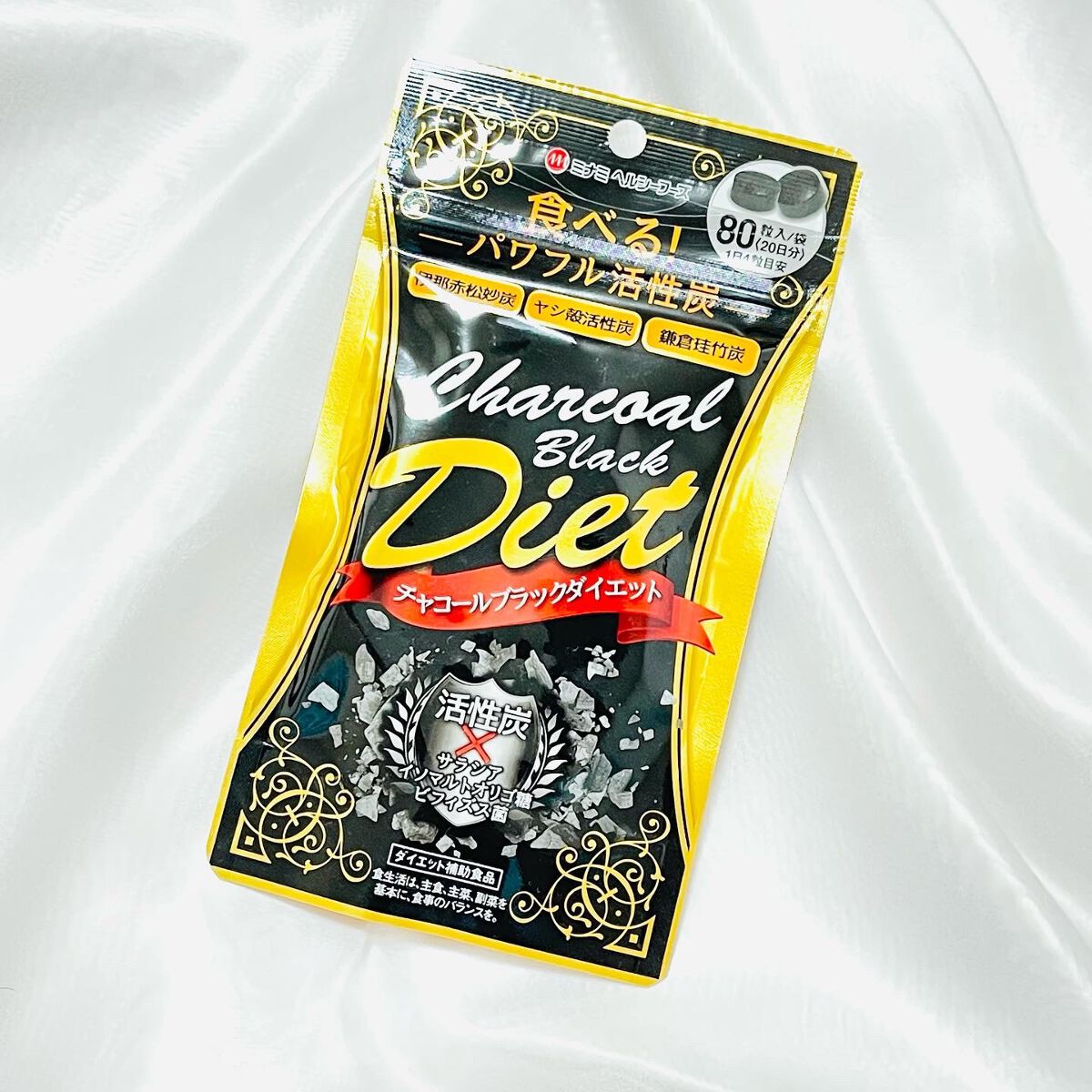 MHFチャコールブラックダイエット/ミナミヘルシーフーズ/ボディサプリメントを使ったクチコミ（1枚目）