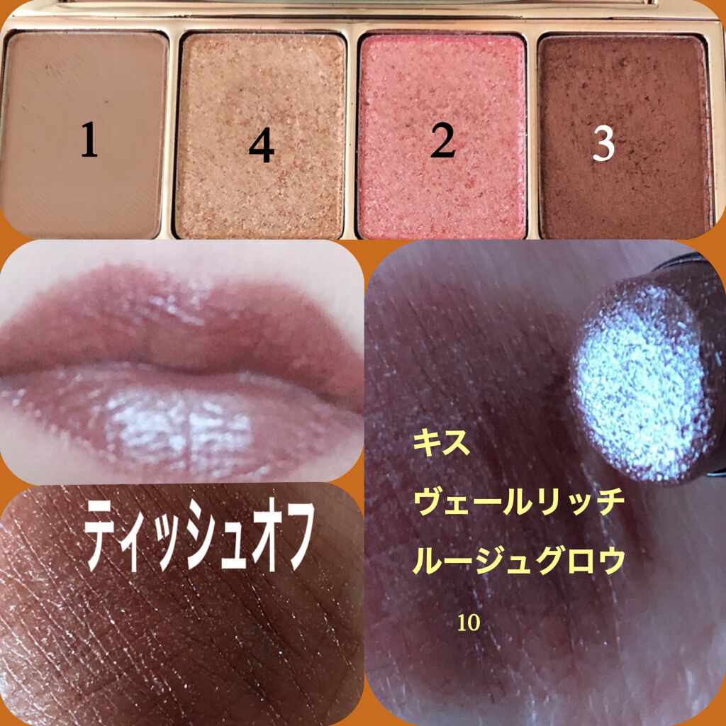 ヴェールリッチルージュ グロウ/KiSS/口紅を使ったクチコミ（2枚目）