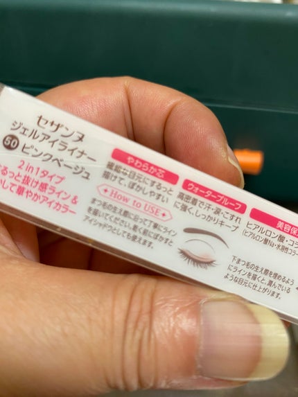 ãžã§ã«ã¢ã€ã©ã€ããŒ/CEZANNE/ãžã§ã«ã¢ã€ã©ã€ããŒã䜿ã£ãã¯ãã³ãïŒ2æç®ïŒ