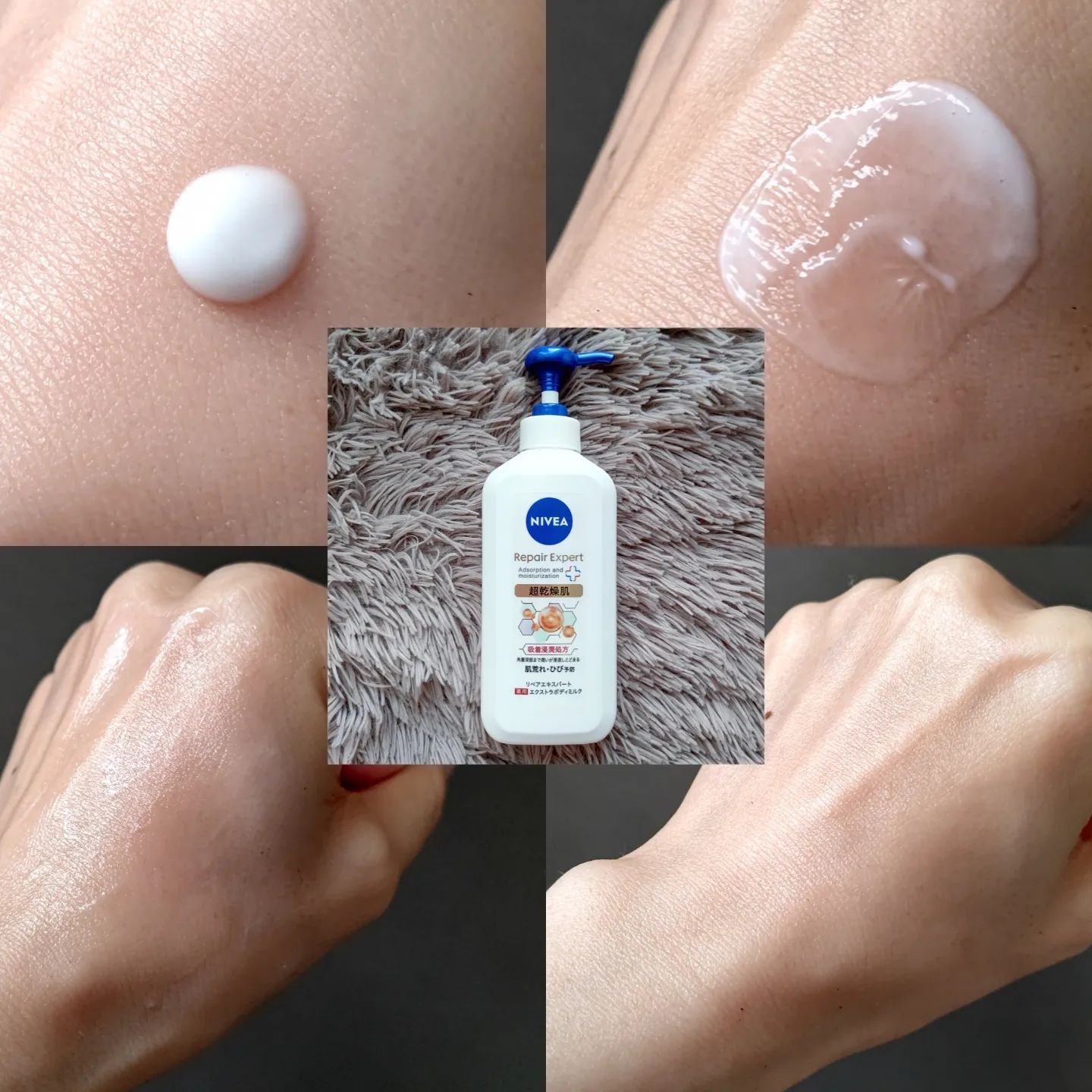 ニベア リペアエキスパート 薬用ボディミルク 乾燥肌用/ニベア/ボディミルクを使ったクチコミ（3枚目）