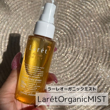 Laret オーガニックミストのクチコミ「☆Laretオーガニックミスト
　80ml  2,178円（税込）

気になる髪のパサつきや
.....」（1枚目）