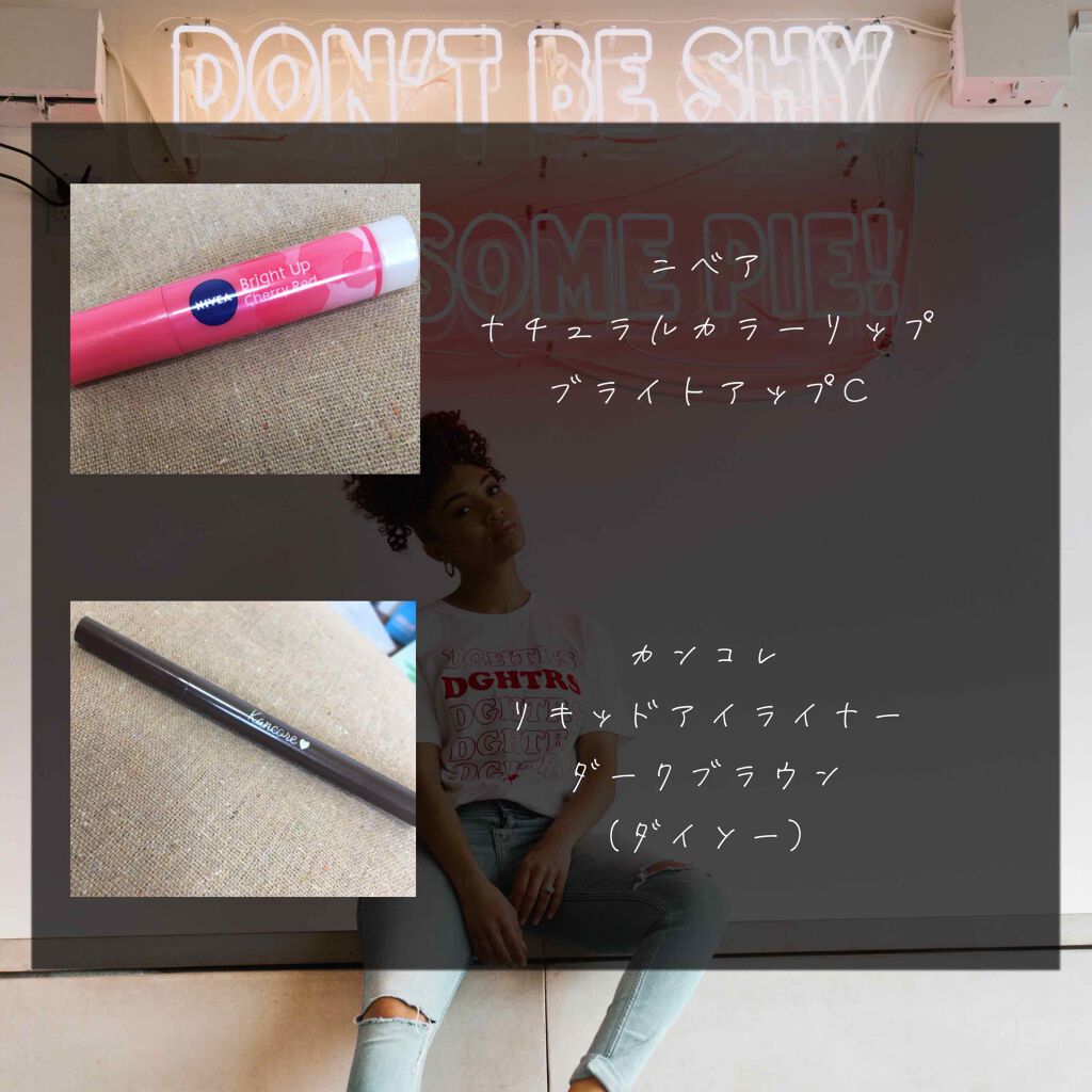 モイストピュアカラーリップ/ニベア/リップクリームを使ったクチコミ(2枚目)