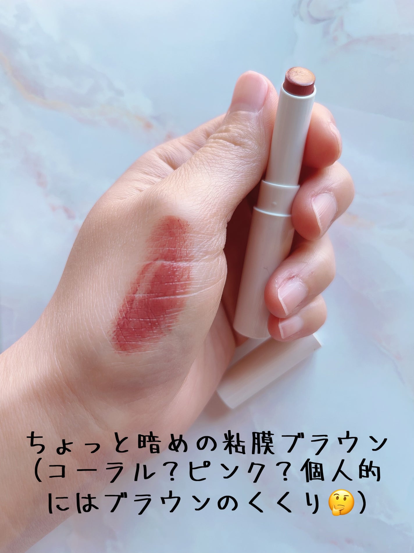 セラムオイルリップスティック /ミティア オーガニック/口紅を使ったクチコミ(7枚目)