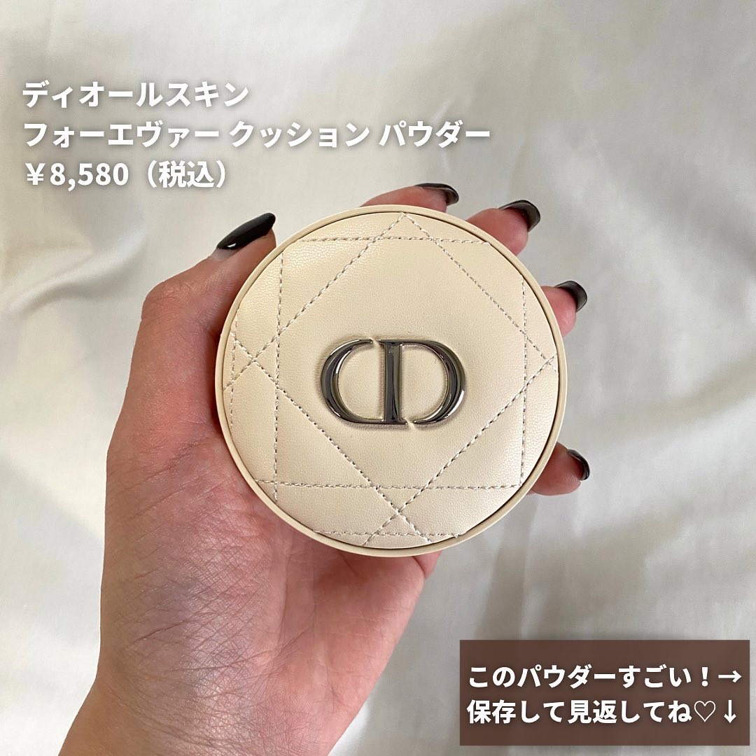 ディオールスキン フォーエヴァー クッション パウダー/Dior/ルースパウダーを使ったクチコミ（2枚目）