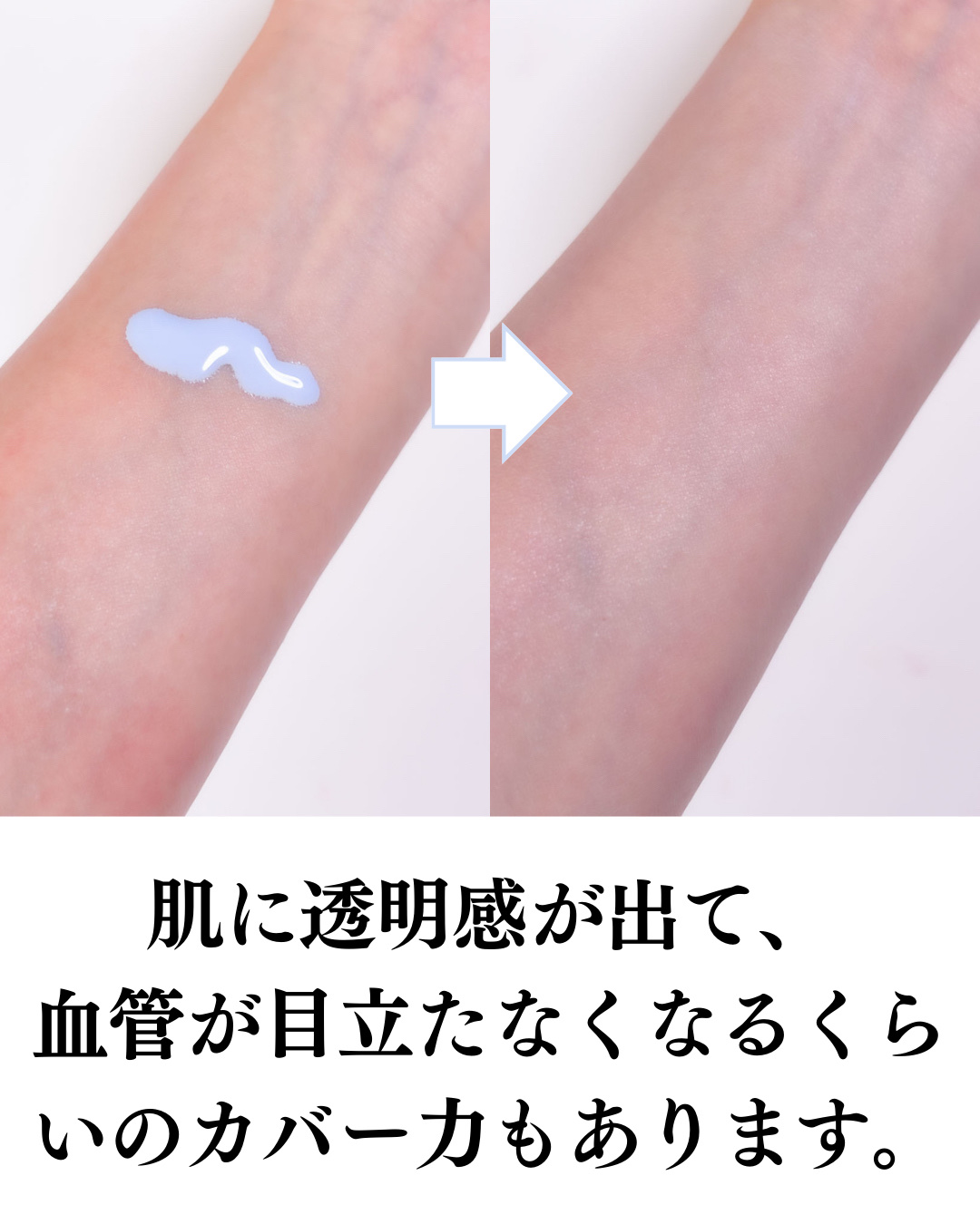 【旧】スノー メイクアップ ベース UV35 SPF35／PA+++/Dior/化粧下地を使ったクチコミ（2枚目）