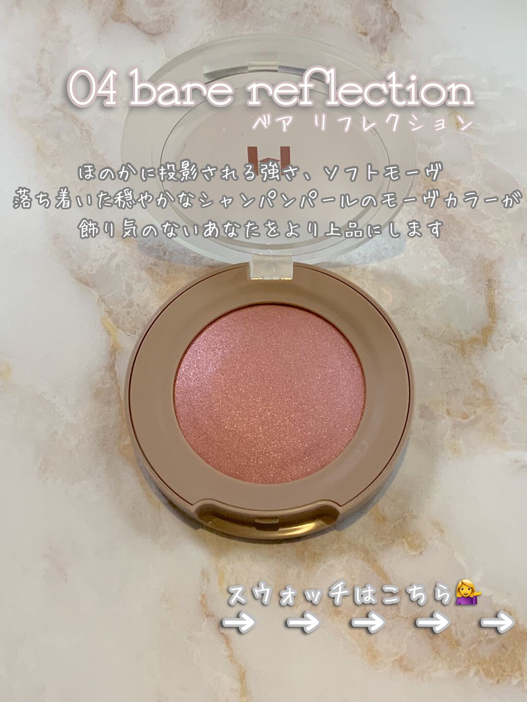 トゥルーディメンショングロウチーク/hince/パウダーチークを使ったクチコミ(2枚目)