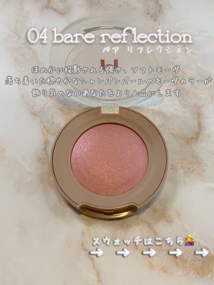 トゥルーディメンショングロウチーク/hince/パウダーチークを使ったクチコミ(2枚目)