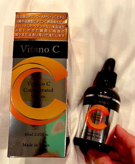 Vitano C 集中美容液/美粧AKARI/美容液を使ったクチコミ(1枚目)