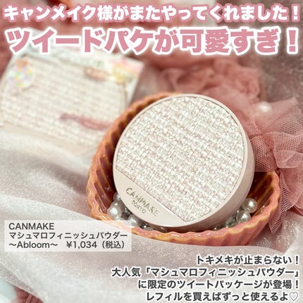 Riho | 集英社MAQUIAエキスパート on LIPS 「プチプラコスメの祭典✨/ロフトコスメフェスティバル開催中💓20..」(4枚目)