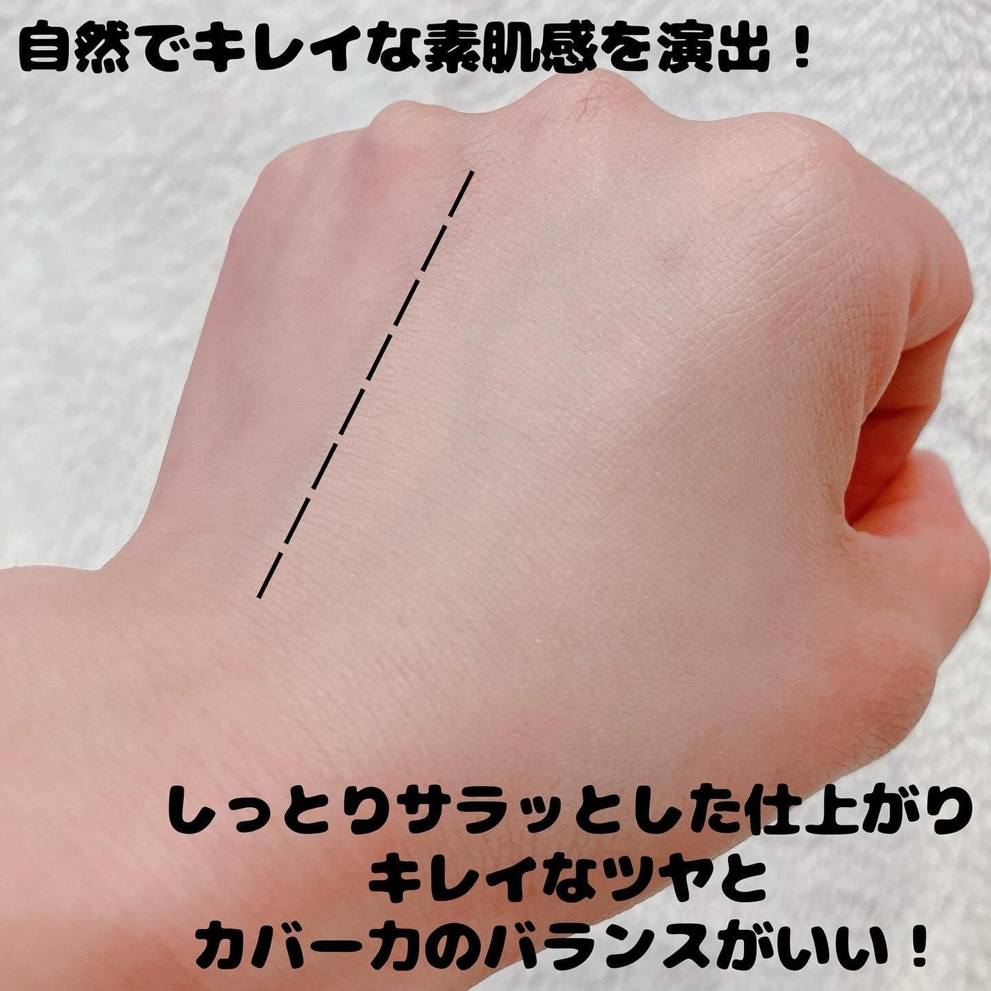 フィー クッションガラス ナチュラル/fwee/クッションファンデーションを使ったクチコミ(4枚目)