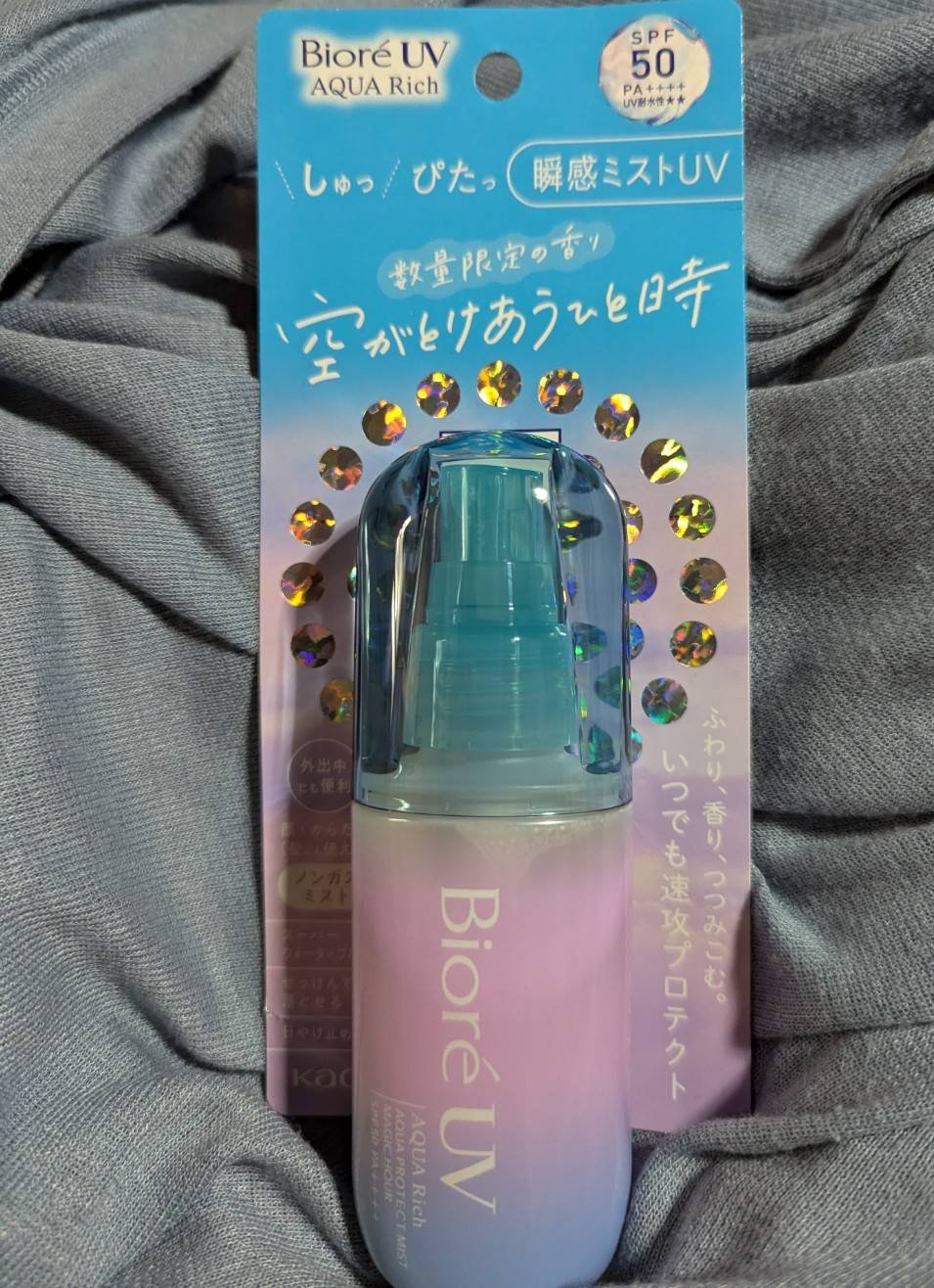 ビオレUV アクアリッチ アクアプロテクトミスト マジックアワー/ビオレ/日焼け止めミスト・スプレーを使ったクチコミ（1枚目）