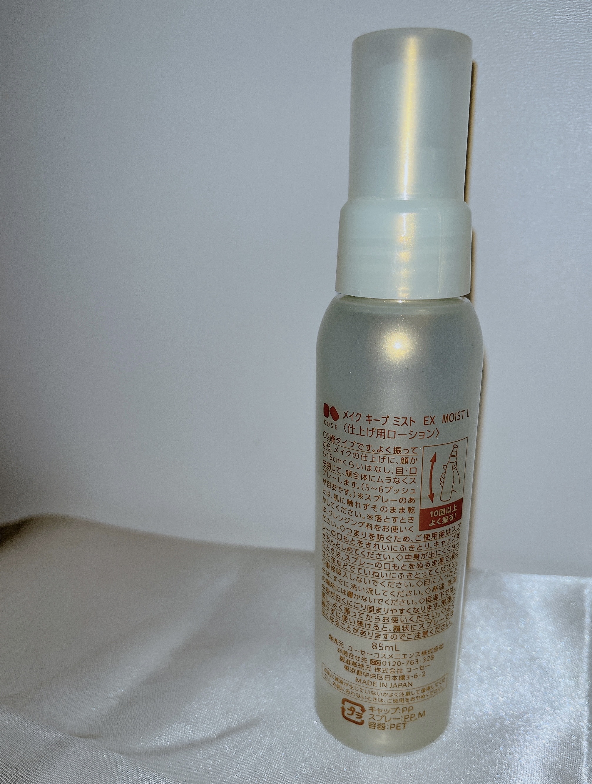 メイク キープ ミスト EX MOIST L/コーセーコスメニエンス/ミスト状化粧水を使ったクチコミ（2枚目）