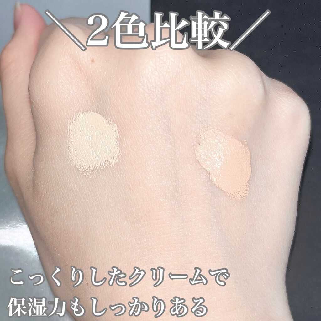 &be ファンシーラー/&be/パレットコンシーラーを使ったクチコミ(4枚目)