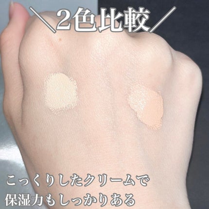 &be ファンシーラー/&be/パレットコンシーラーを使ったクチコミ(4枚目)