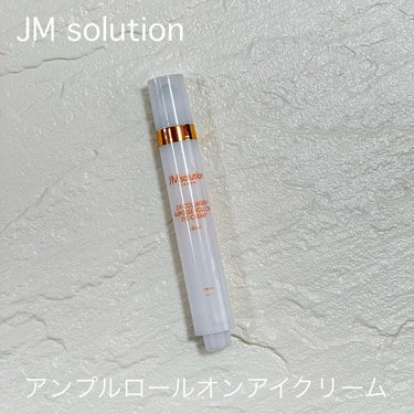 ロールオンアイクリーム/JMsolution JAPAN/アイケア・アイクリームを使ったクチコミ（1枚目）