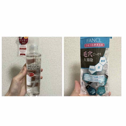 エマルジョンリムーバー 300ml/200ml/水橋保寿堂製薬/その他洗顔料を使ったクチコミ(1枚目)