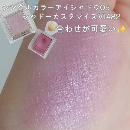 シャドーカスタマイズ/MAJOLICA MAJORCA/単色アイシャドウを使ったクチコミ(2枚目)