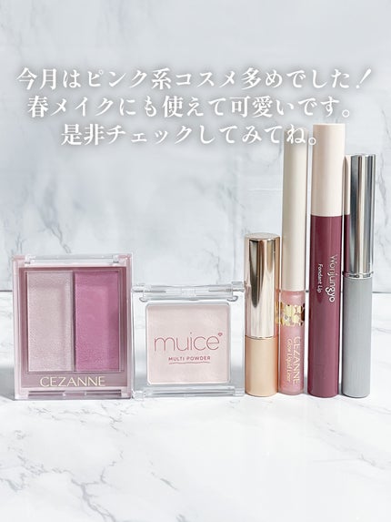 オペラ リップティント N/OPERA/リップティントを使ったクチコミ(5枚目)