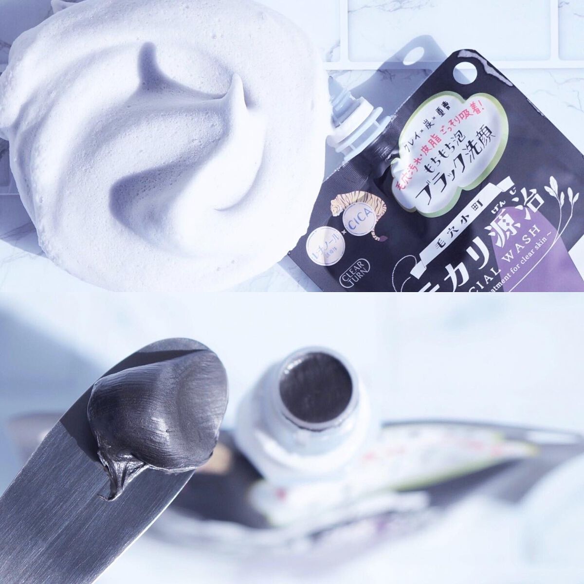 毛穴小町 テカリ源治 マスク/クリアターン/シートマスク・パックを使ったクチコミ(2枚目)