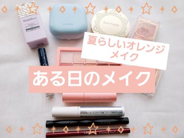 【旧品】マシュマロフィニッシュパウダー/キャンメイク/プレストパウダーを使ったクチコミ（1枚目）