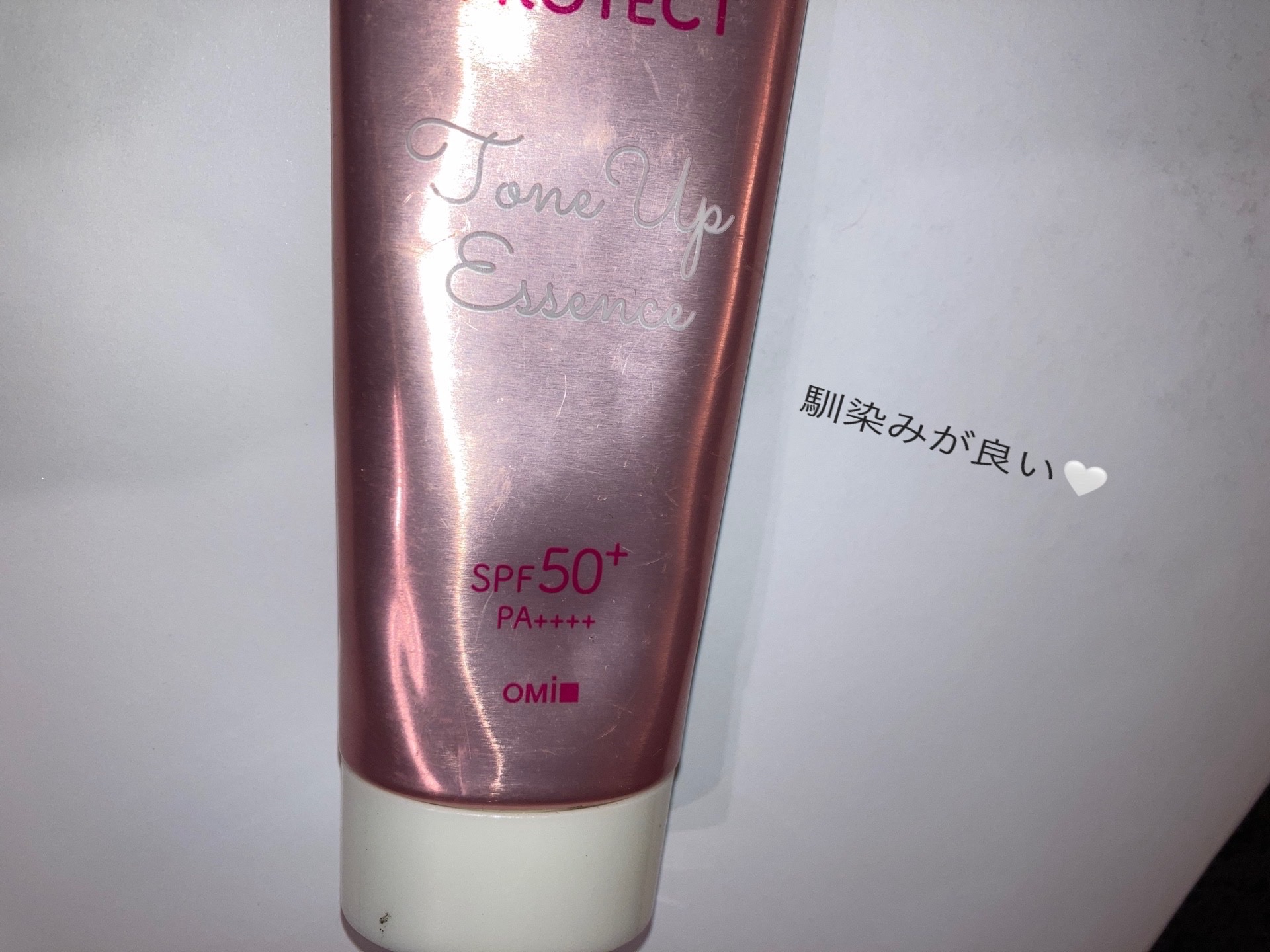 メンタームザサン トーンアップUVエッセンス/メンターム/日焼け止めローションを使ったクチコミ（1枚目）