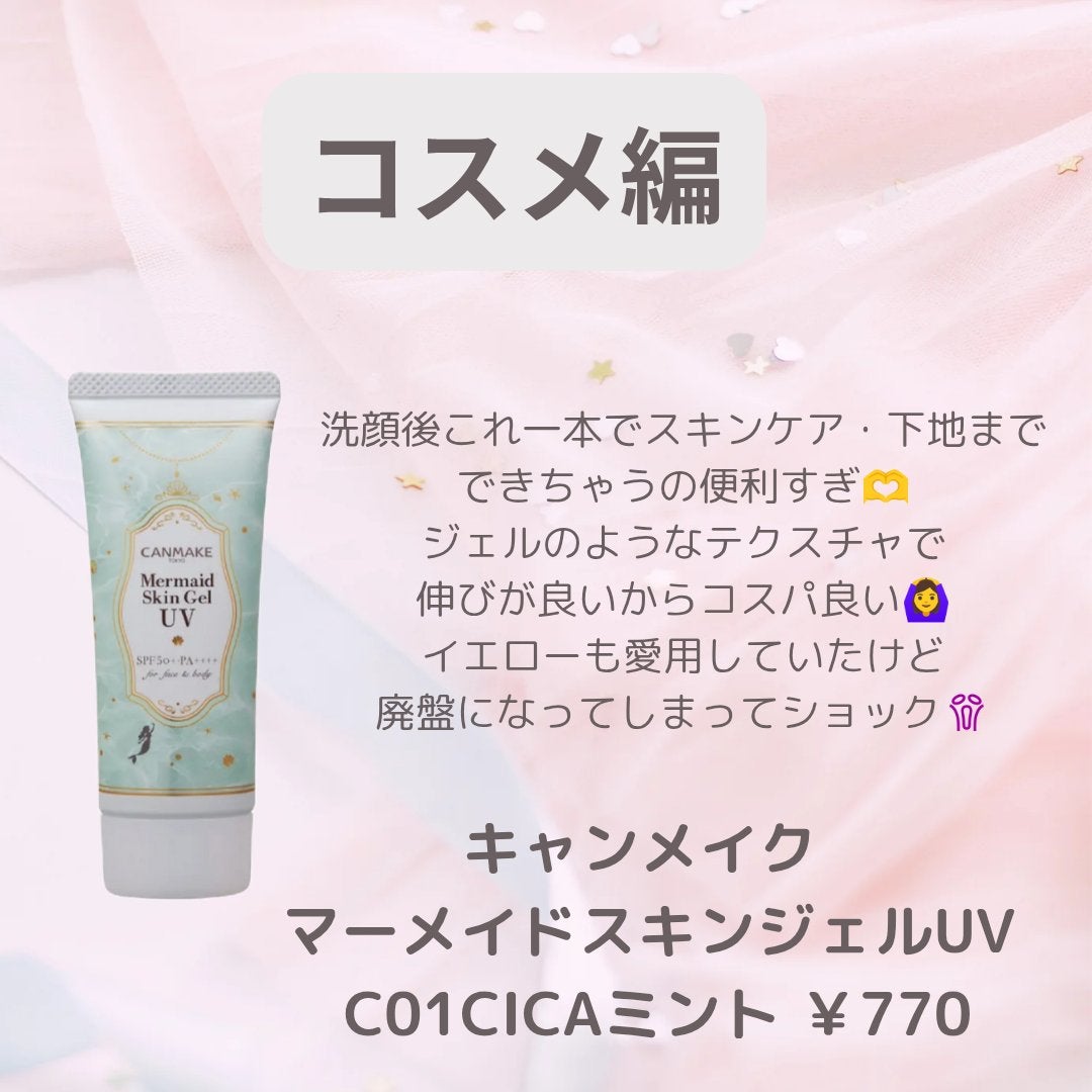 エッセンスインヘアミルク/オルビス/ヘアミルクを使ったクチコミ(5枚目)