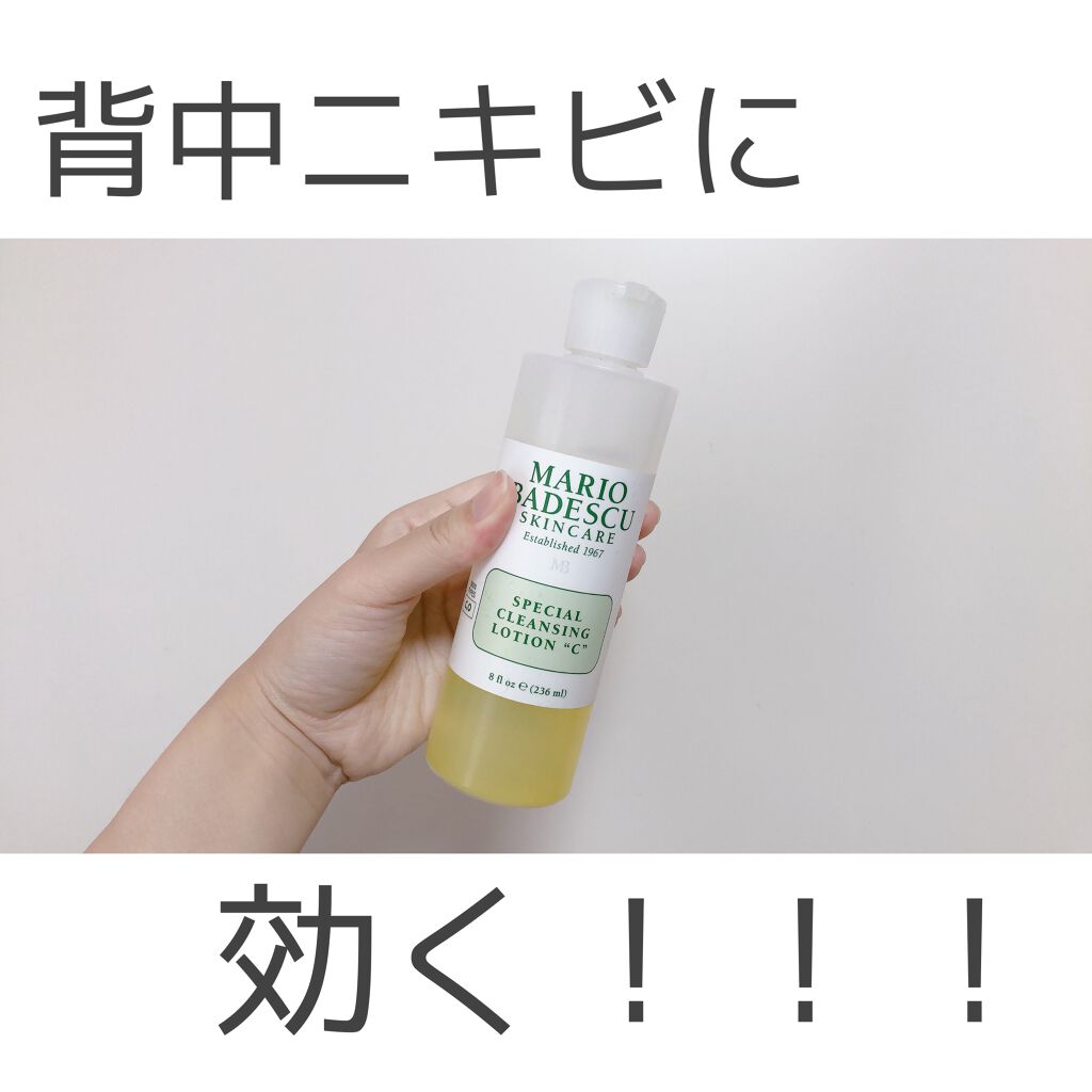 アプリコット スーパーリッチ ボディローション/マリオバデスキュー (海外)/ボディローションを使ったクチコミ（1枚目）