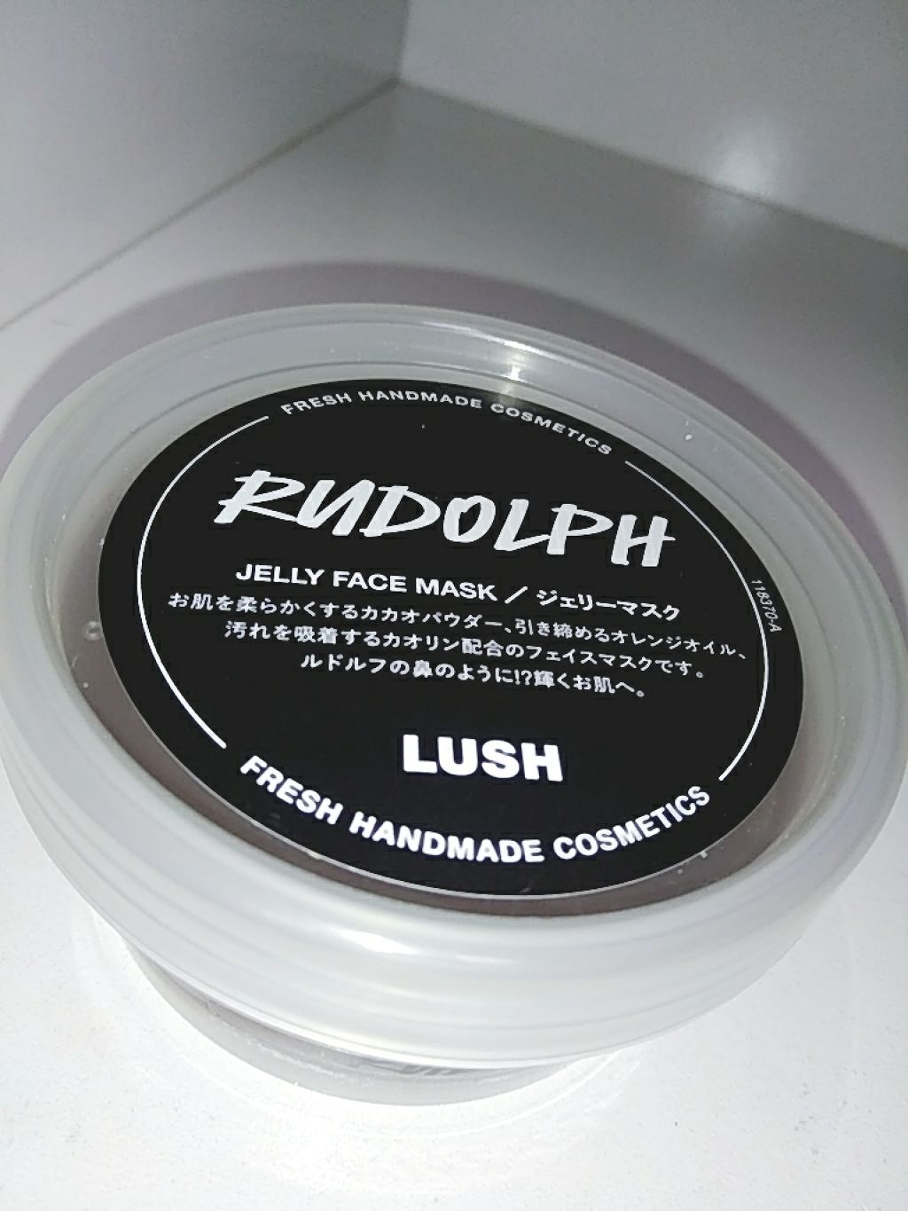 ルドルフ ジェリーマスク/ラッシュ/洗い流すパック・マスクを使ったクチコミ（1枚目）