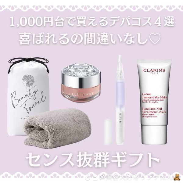 ハンド／ネイル トリートメント クリーム/CLARINS/ハンドクリームを使ったクチコミ（1枚目）