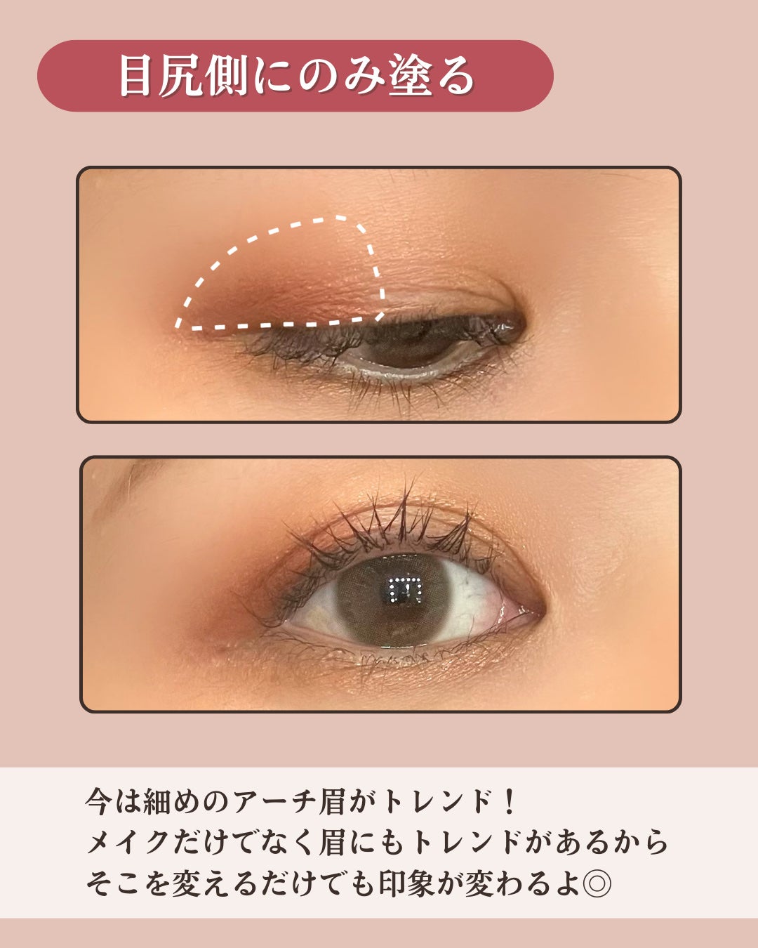 シグニチャー カラー アイズ/SUQQU/アイシャドウパレットを使ったクチコミ(3枚目)