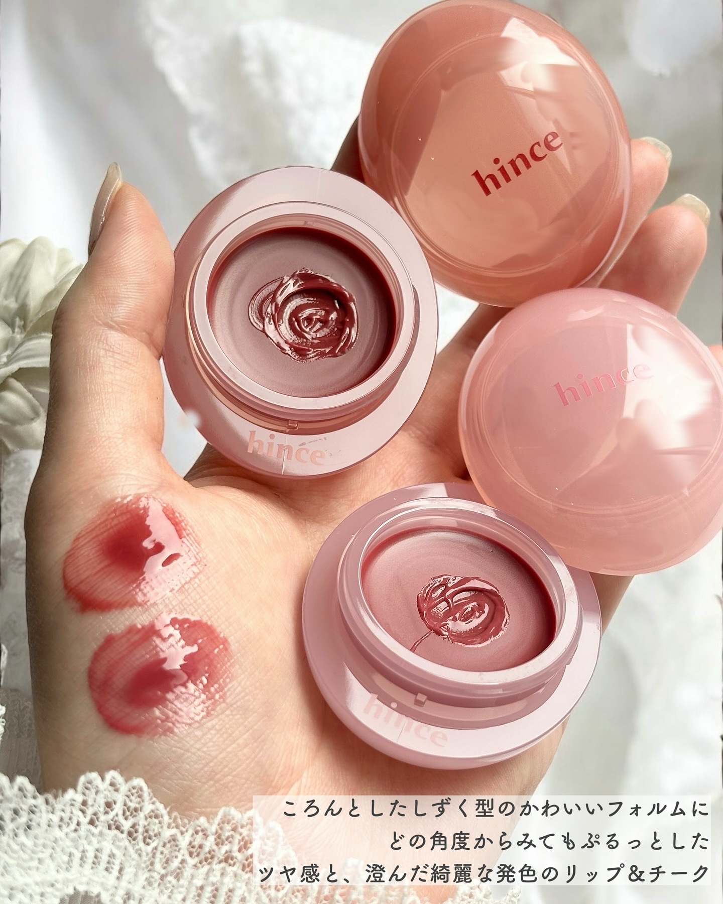 ロウグロウデューイーボール/hince/リップバームを使ったクチコミ（3枚目）