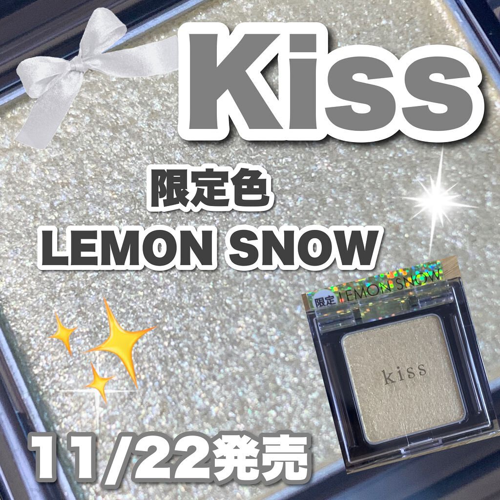 シアー グリッターアイズ/KiSS/単色アイシャドウを使ったクチコミ（1枚目）