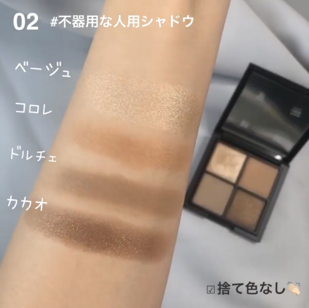 THE BELLA COLLECTION mini 01/CELEFIT/アイシャドウパレットを使ったクチコミ（3枚目）