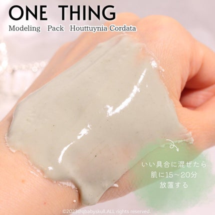 ドクダミ化粧水/ONE THING/化粧水を使ったクチコミ(7枚目)
