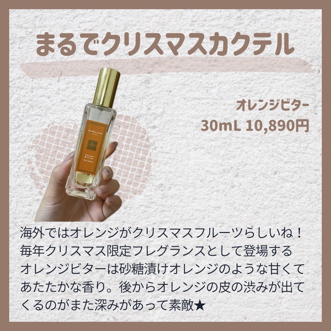 イングリッシュ ペアー&フリージア コロン/Jo MALONE LONDON/香水(レディース)を使ったクチコミ(6枚目)