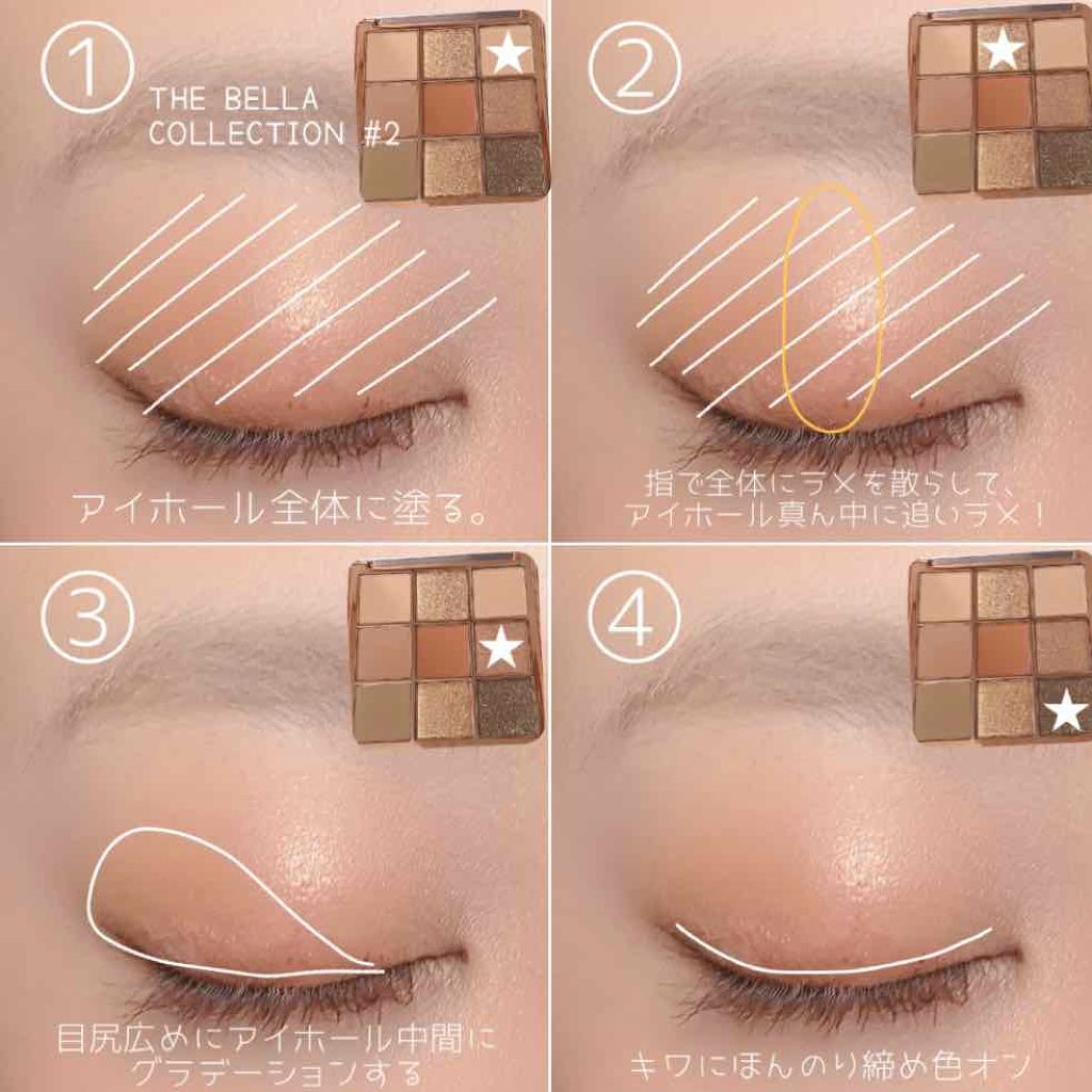 The Bella collection eyeshadow palette/CELEFIT/アイシャドウパレットを使ったクチコミ（2枚目）