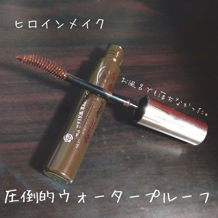 ロング&カールマスカラ スーパーWP/ヒロインメイク/マスカラを使ったクチコミ(1枚目)