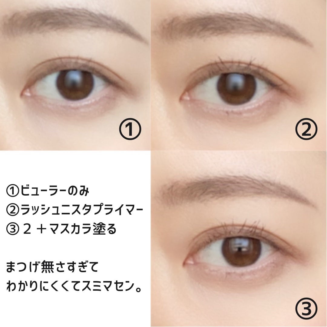 ラッシュニスタ プライマー/MAYBELLINE NEW YORK/マスカラ下地を使ったクチコミ(4枚目)