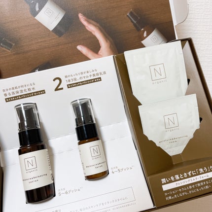 モイスチュア&バランシング トライアルキット/N organic/トライアルキットを使ったクチコミ(1枚目)