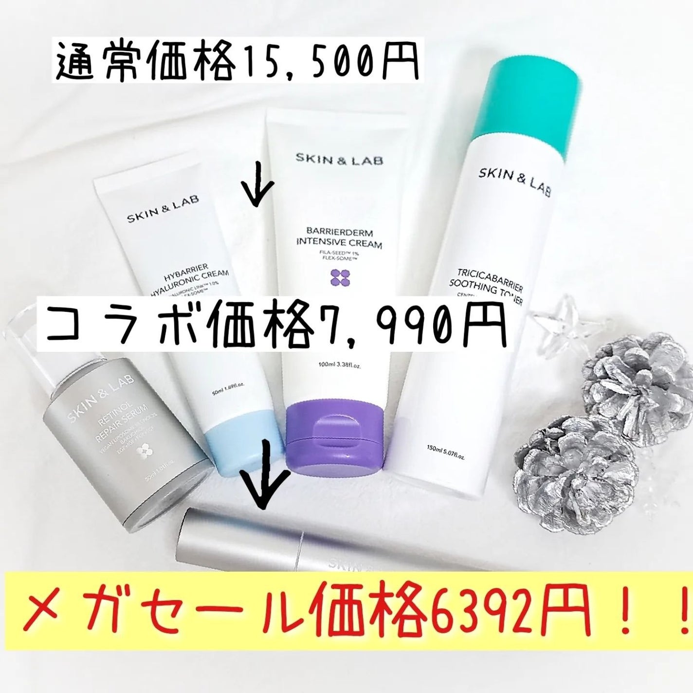 バリアダームモイストクリーム/SKIN&LAB/フェイスクリームを使ったクチコミ(9枚目)