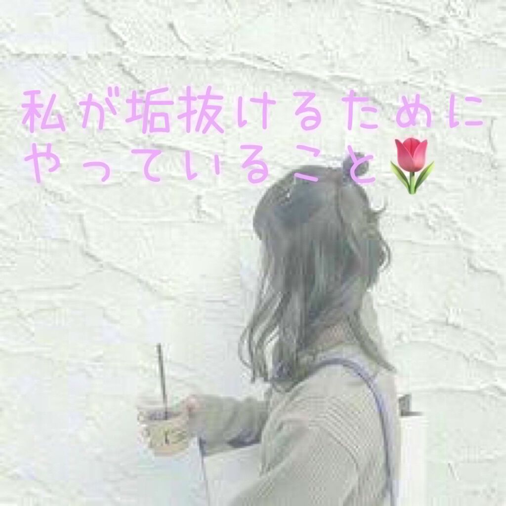 脱色クリーム 敏感肌用/エピラット/ムダ毛ケアを使ったクチコミ（1枚目）