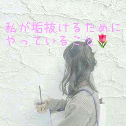 脱色クリーム 敏感肌用/エピラット/ムダ毛ケアを使ったクチコミ(1枚目)