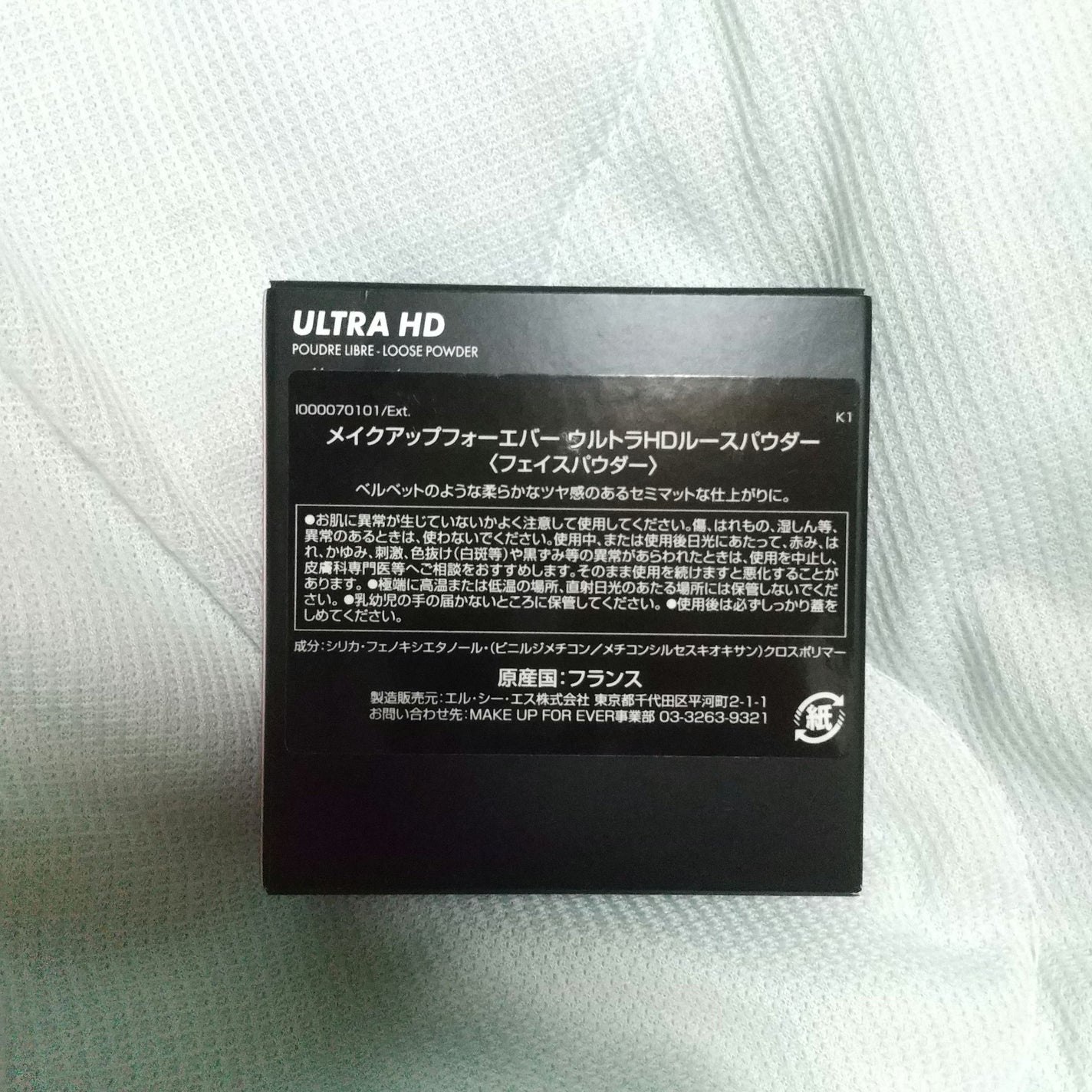ウルトラHDルースパウダー/MAKE UP FOR EVER/ルースパウダーを使ったクチコミ(2枚目)