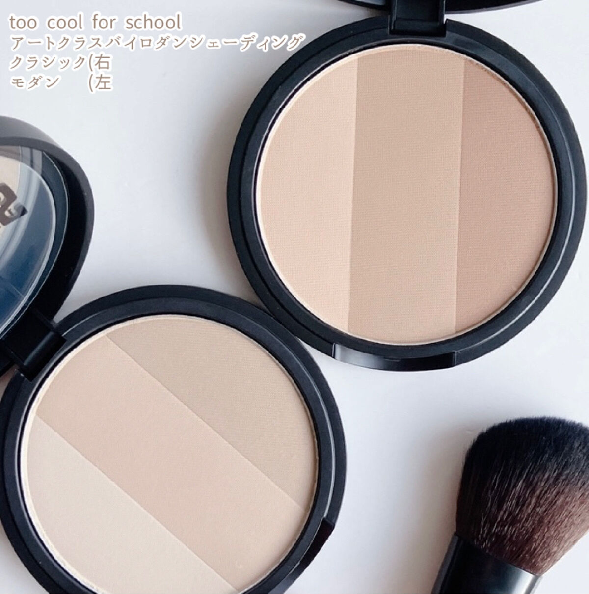 アートクラスバイロダン シェーディング/too cool for school/シェーディングを使ったクチコミ（2枚目）