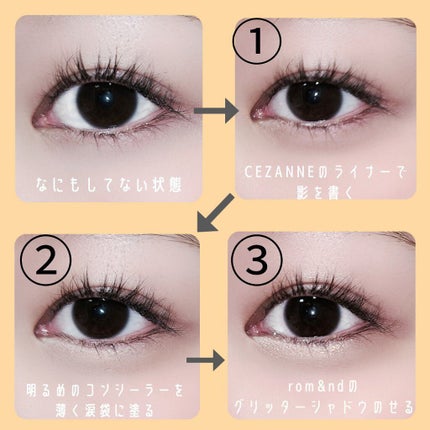 グリッター シャドウ カラー/rom&nd/グリッターを使ったクチコミ(2枚目)